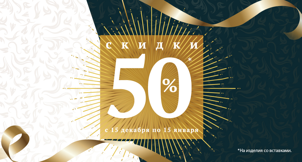 Ювелирный Магазин Tesarte В Москве